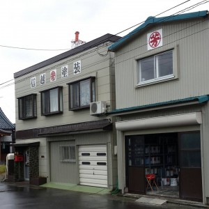 信越塗装外観